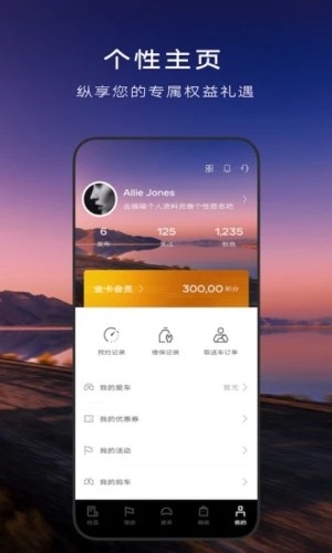 MyCadillac截图3