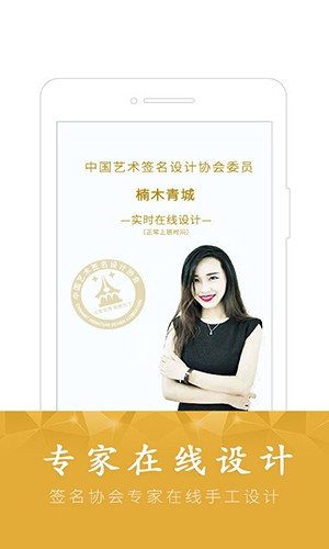 酷签截图4