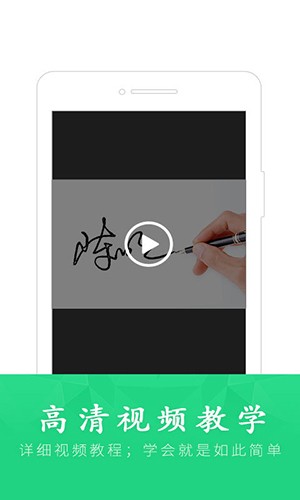 酷签截图3