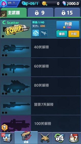 僵尸收割者1