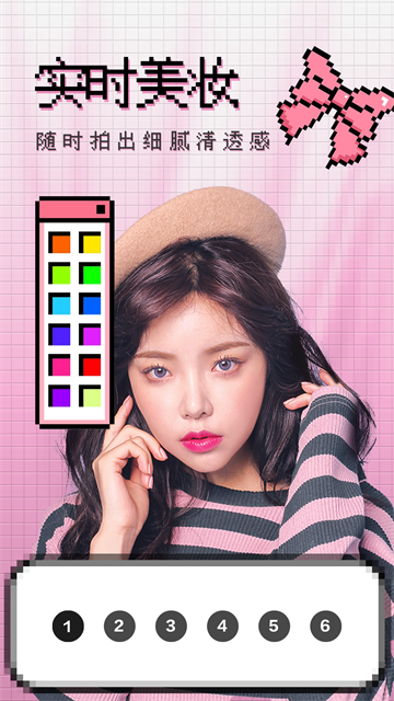 闪闪相机app4