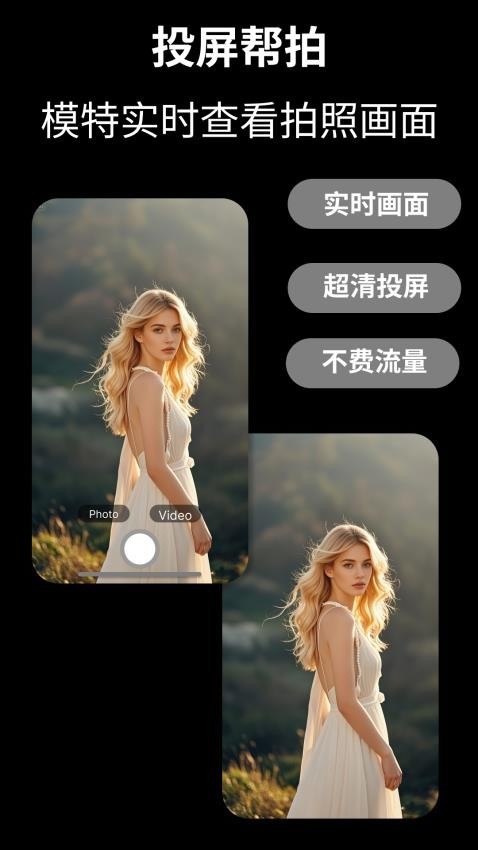 camfusion拍照百宝箱app4