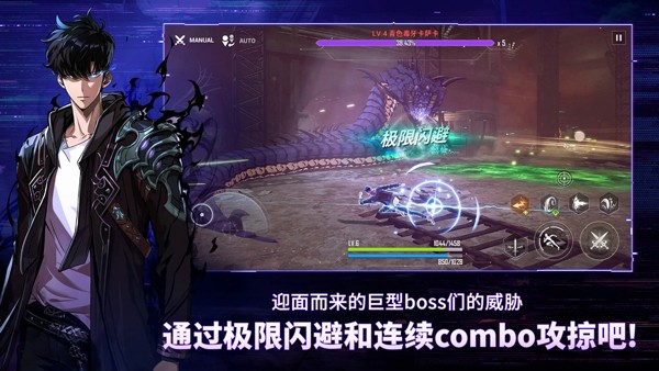 我独自升级ARISE2