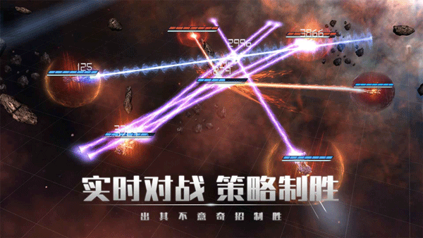 银河掠夺者4