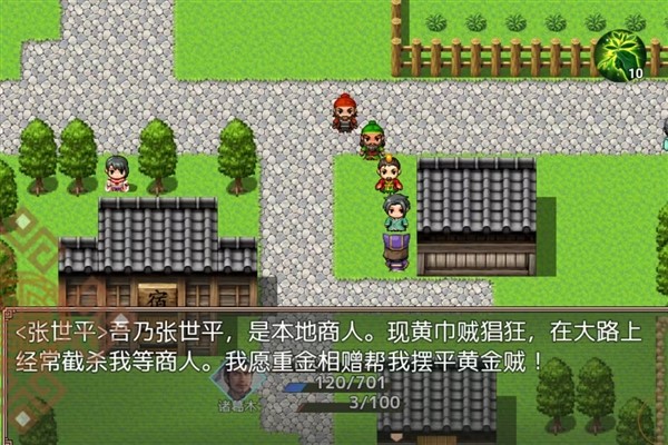 吞食天地三国战纪1