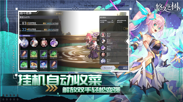 悠久之树1