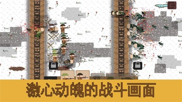 第一次世界大战:海沟战2