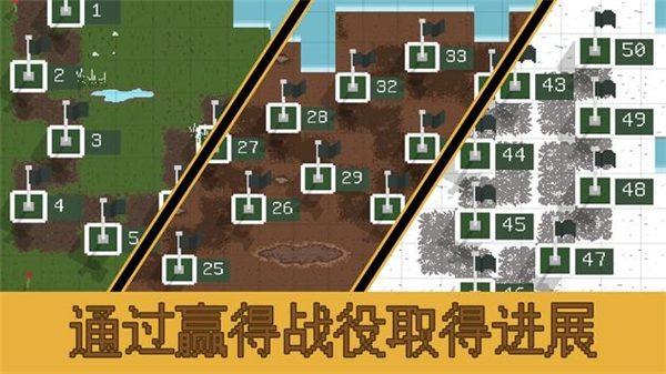 第一次世界大战:海沟战3