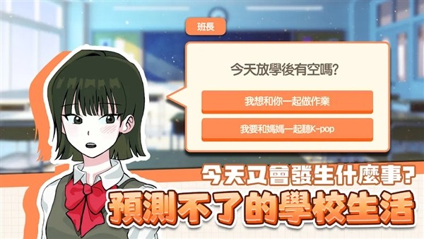 考生养成:学测模拟4