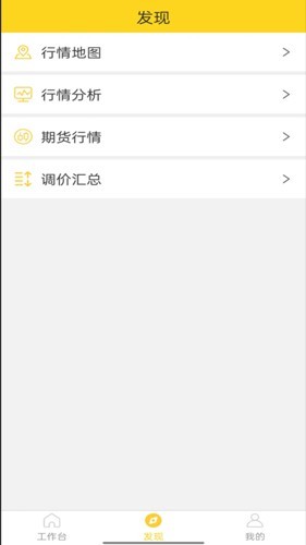 虎宝管家2