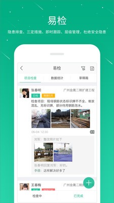 桩桩3