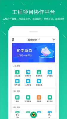 桩桩4