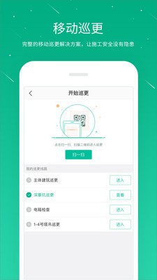 桩桩2
