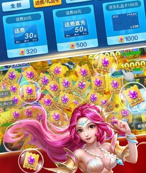10元上下分捕鱼手机版截图3