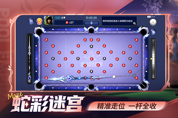 台球世界2