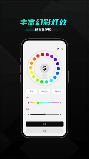 黑鲨装备箱app1
