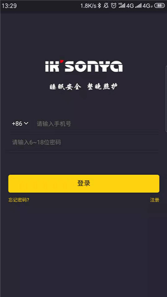 宜居生活2