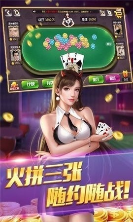 178棋牌纯净版3