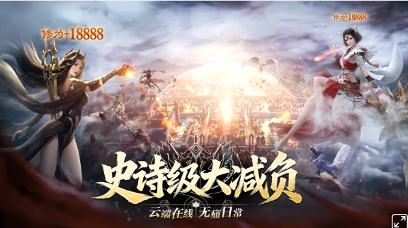 MMO里还能玩塔防?《完美世界:诸神之战》今日开启冥渊镇魂全新版本!