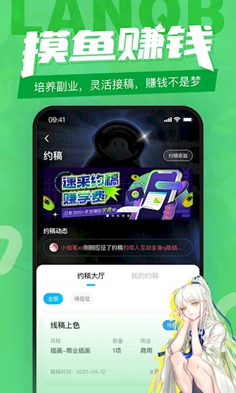 蓝铅笔4