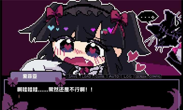 晚安索菲亚2