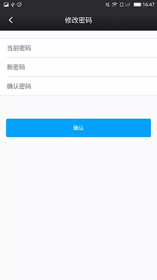鑫考云校园app截图1