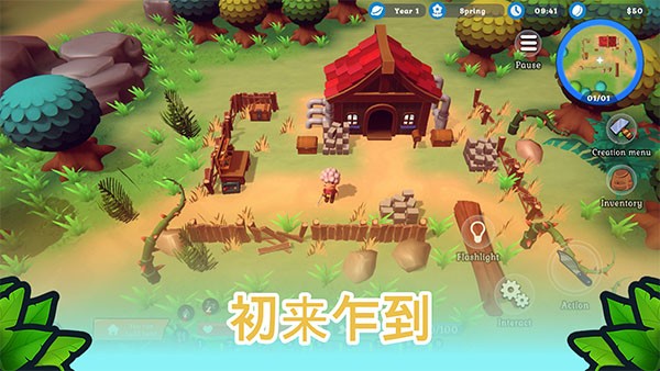 海岛之魂3