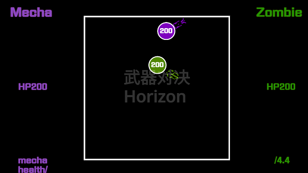 武器对决截图3