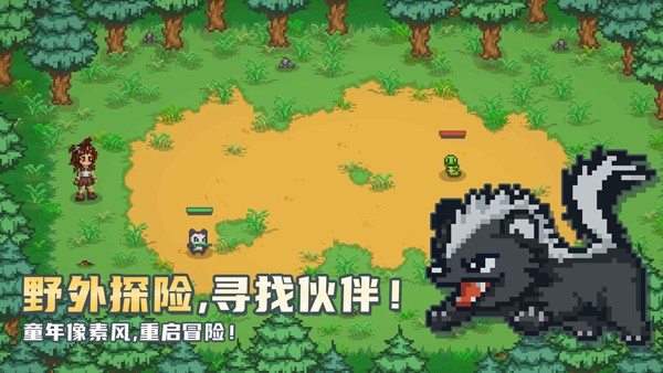 小丘妖怪免广告截图3