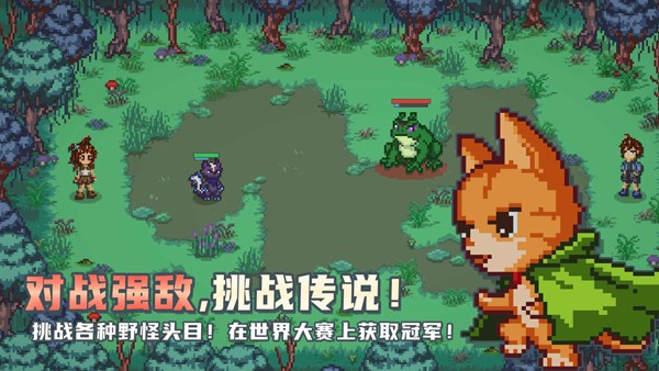 小丘妖怪免广告截图2