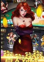 此间棋牌苹果版本正版截图2