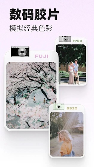 安卓lofi cam相机 app