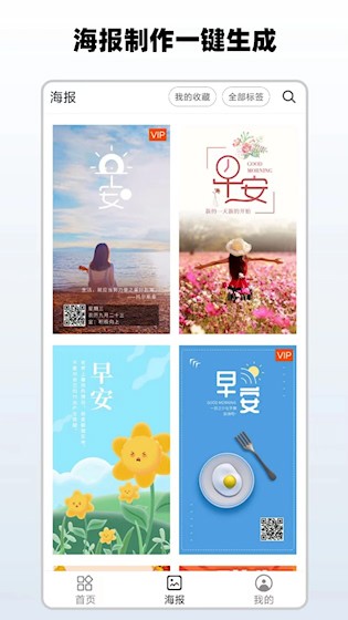简单水印 app下载
