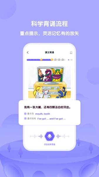 外研U学2