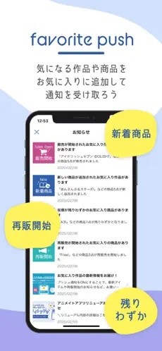 Animate1