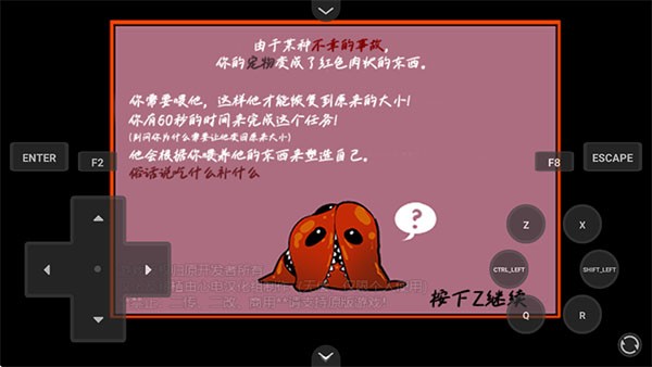 家养宠物游戏4
