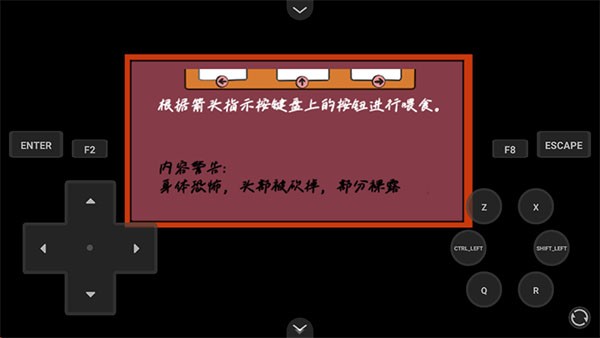 家养宠物游戏3