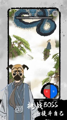 太公传承单机版2
