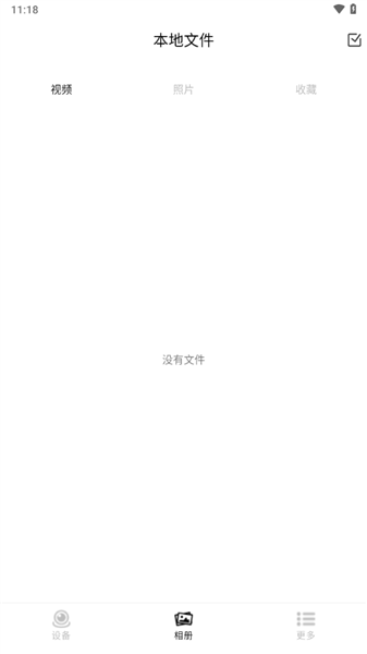 supcam pro截图2
