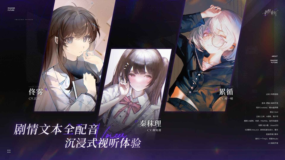 构想彼方1
