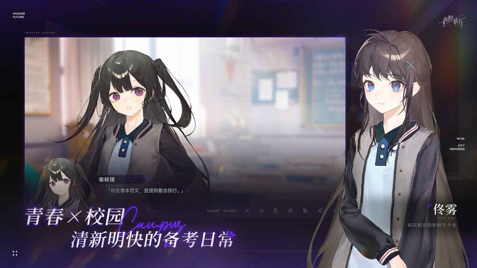 构想彼方4