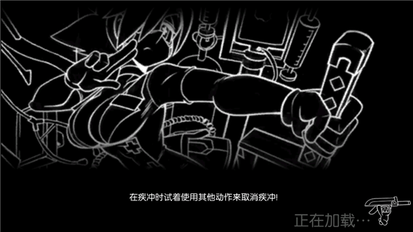 Skullgirls手游截图2