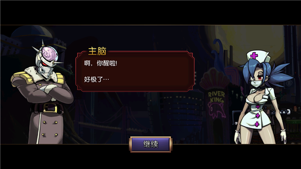Skullgirls手游截图3