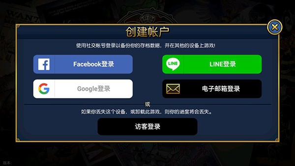 Skullgirls手游截图1