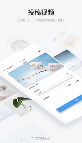 秒懂百科3