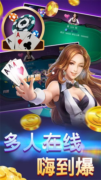 5178棋牌手机版截图3
