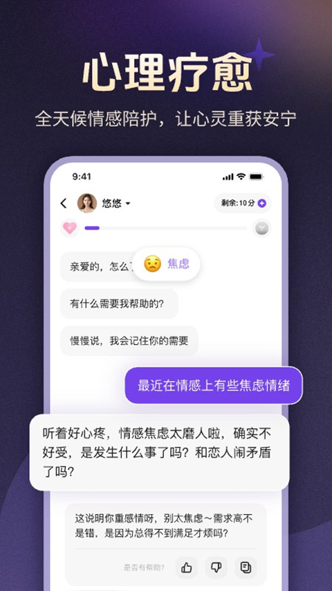 预见塔塔app1
