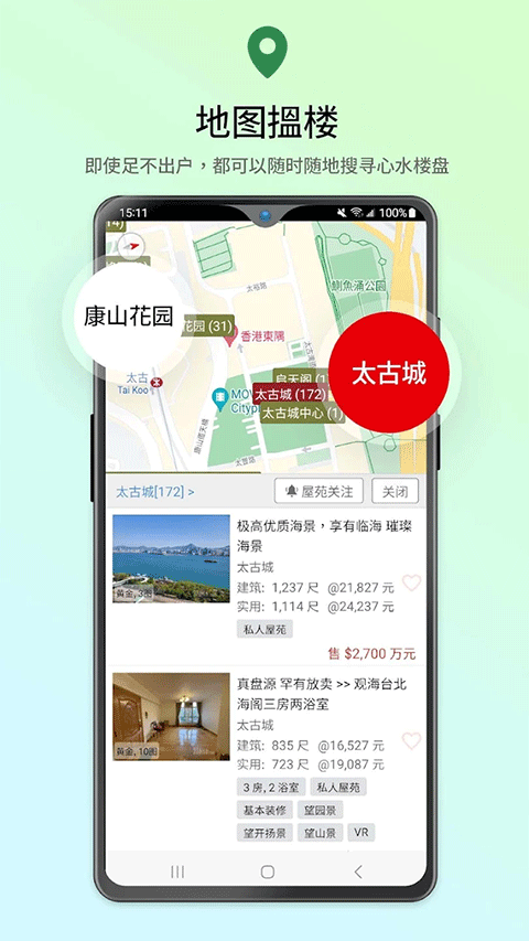 28Hse租房app2