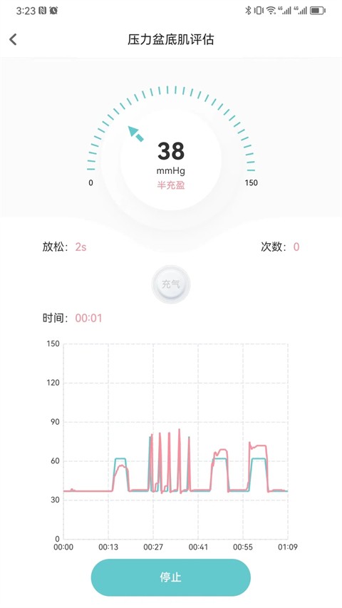 麻麻康app2