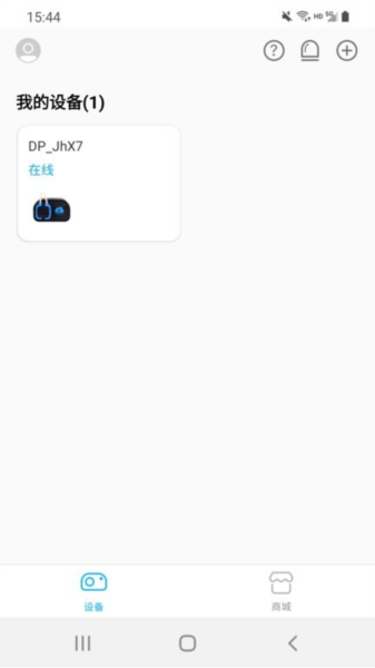 Kamoer Remote4